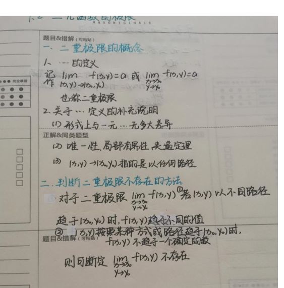 优质网课分享经验_网课经验交流_网络课程分享