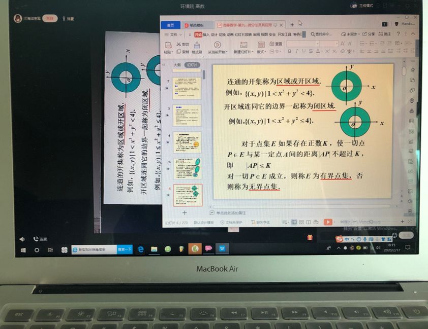 网课经验交流_优质网课分享经验_网络课程分享