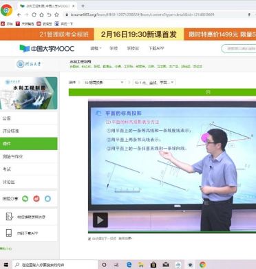 优质网课分享经验_网络课程分享_网课经验交流
