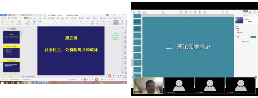 网络课程分享_优质网课分享经验_网课的经验分享