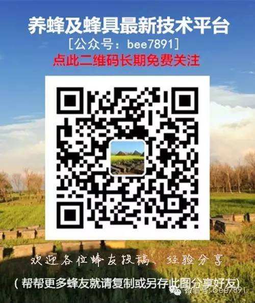 蜂农养蜂视频_养殖中蜂技术视频_养蜂视频大全