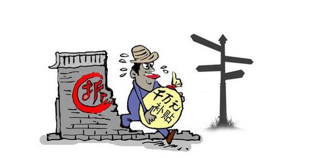 扶贫养殖补贴多少钱_农村致富项目养殖补助标准_农村养殖业致富项目优惠政策