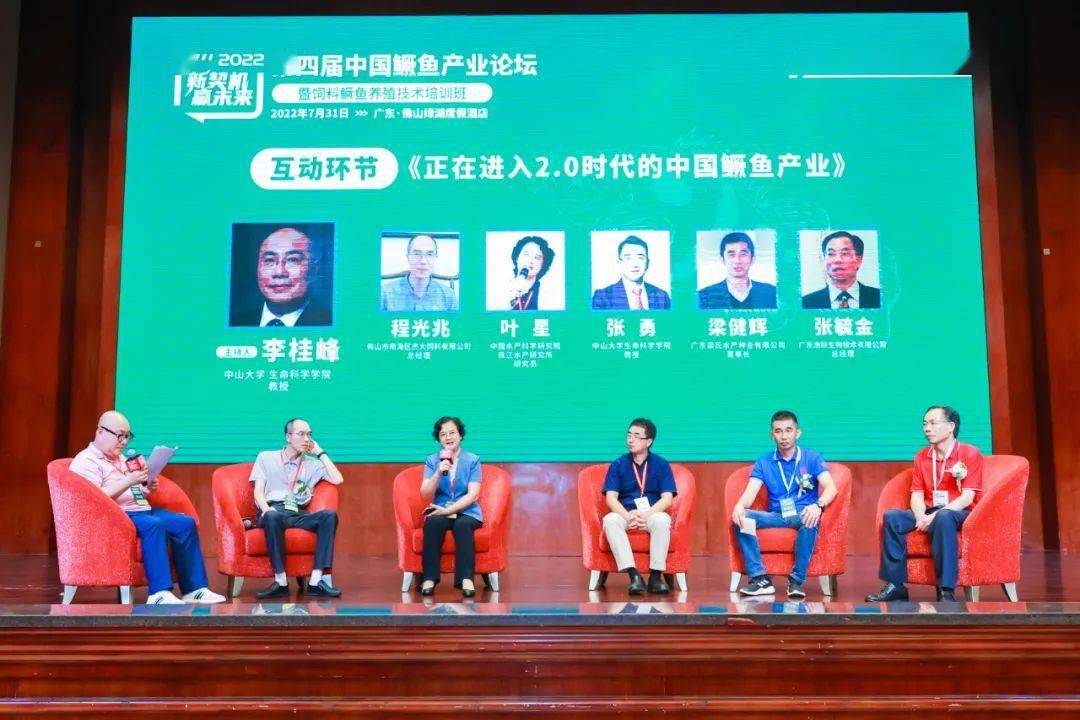 养殖资料鳜鱼技术与管理_鳜鱼养殖技术资料_养殖资料鳜鱼技术要求