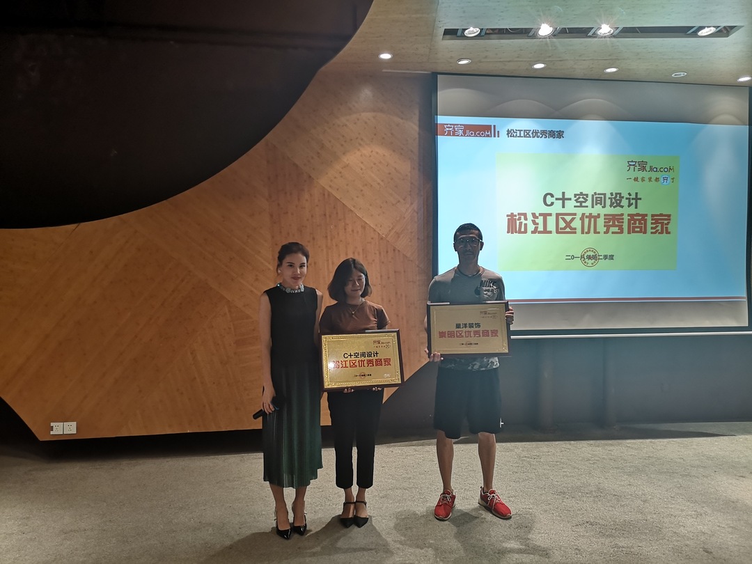 优质商家经验分享_优秀店铺分享心得_商家优势介绍