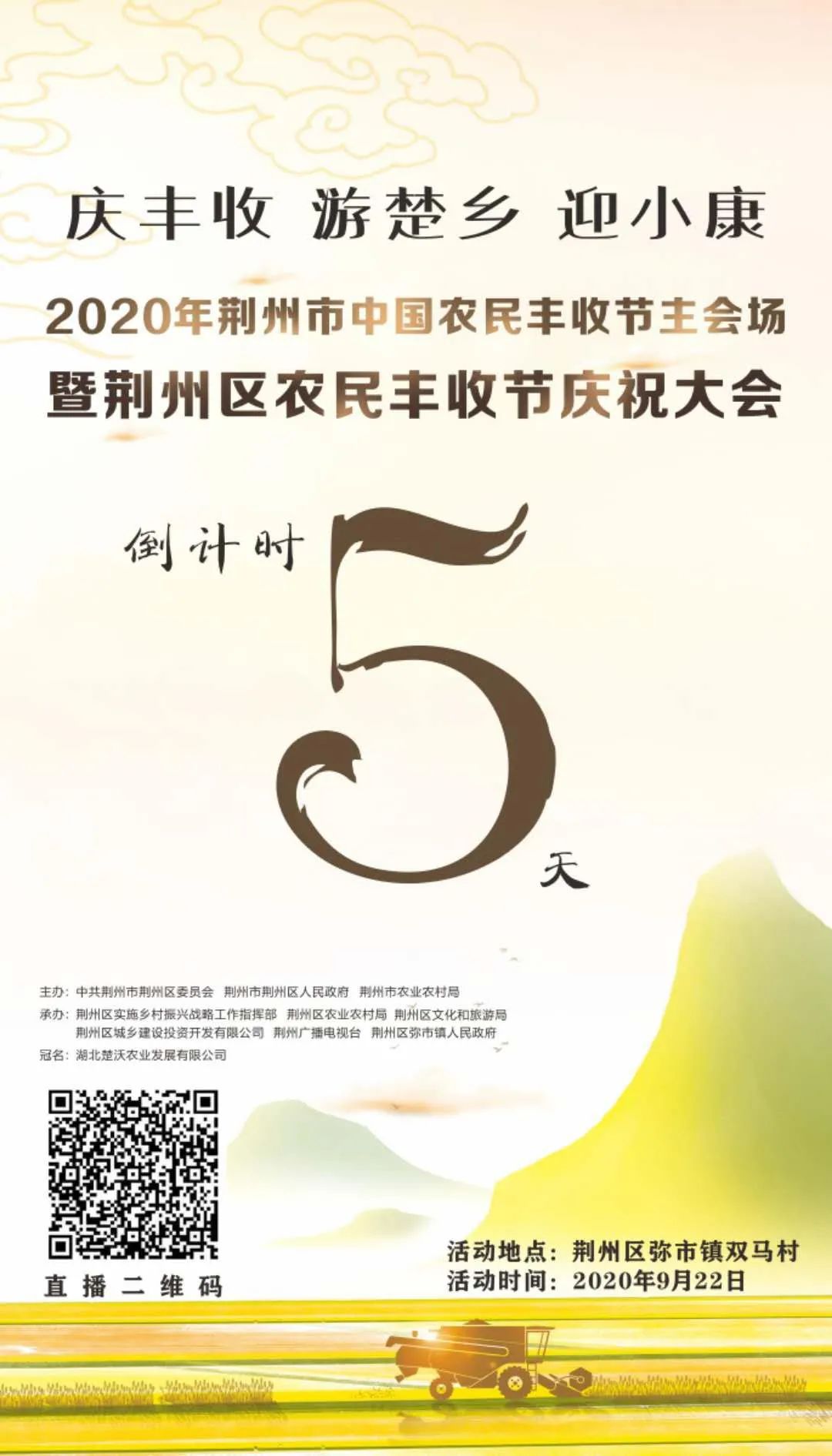 荆州养殖致富项目_荆州养殖基地_湖北荆州适合养殖什么