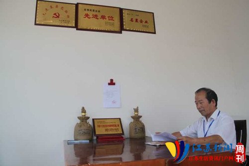 中国“毒圣”贾玉山研发“五毒”产品造福大众
