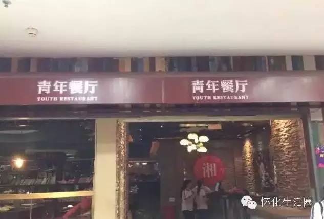 致富经美味的财富_致富经猪脚美味秘密_致富美味秘密猪脚怎么做