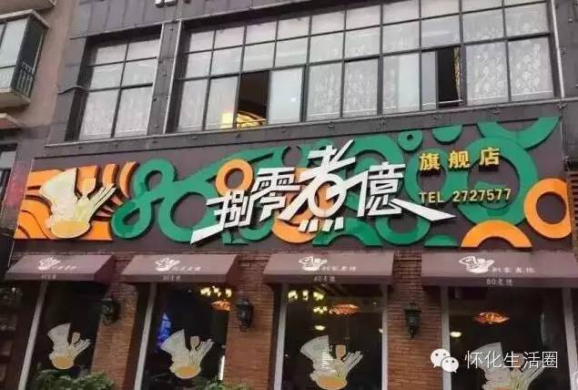致富经美味的财富_致富经猪脚美味秘密_致富美味秘密猪脚怎么做