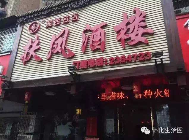 致富经猪脚美味秘密_致富经美味的财富_致富美味秘密猪脚怎么做