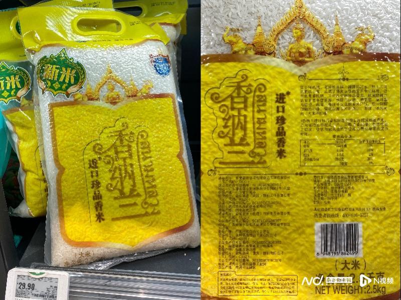 泰国香米产量如何_种植泰国香米致富_泰国种植香米的有利条件