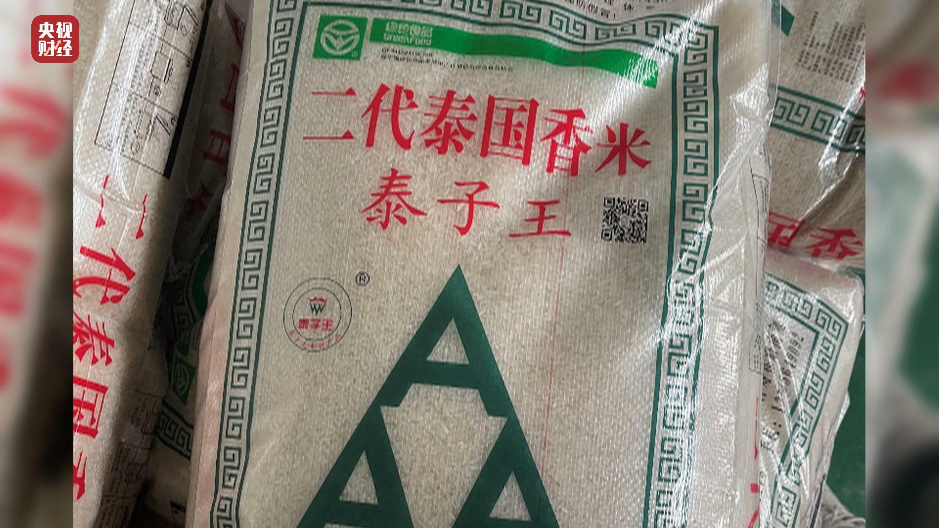 泰国香米种子价格_泰国香米种植条件_种植泰国香米致富