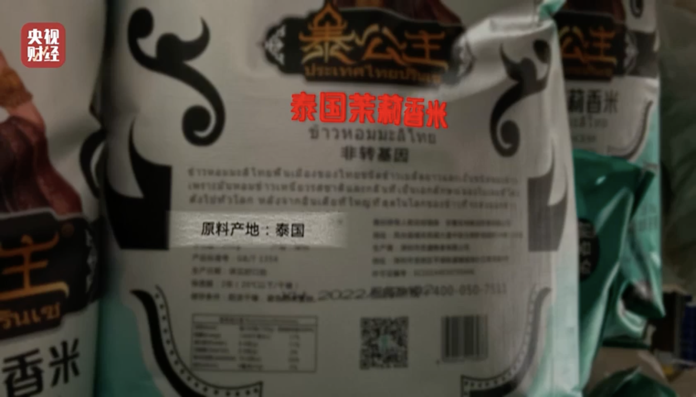 泰国香米种植条件_种植泰国香米致富_泰国香米种子价格
