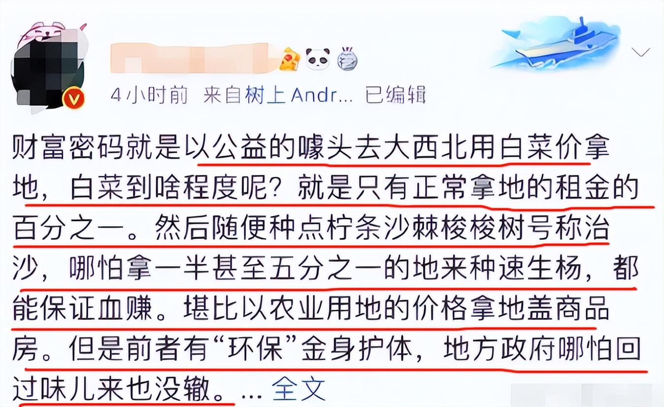 科学种植致富100例_种植致富的真相_村民种植黑皮冬瓜致富