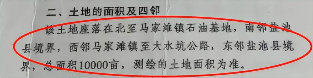 村民种植黑皮冬瓜致富_种植致富的真相_科学种植致富100例
