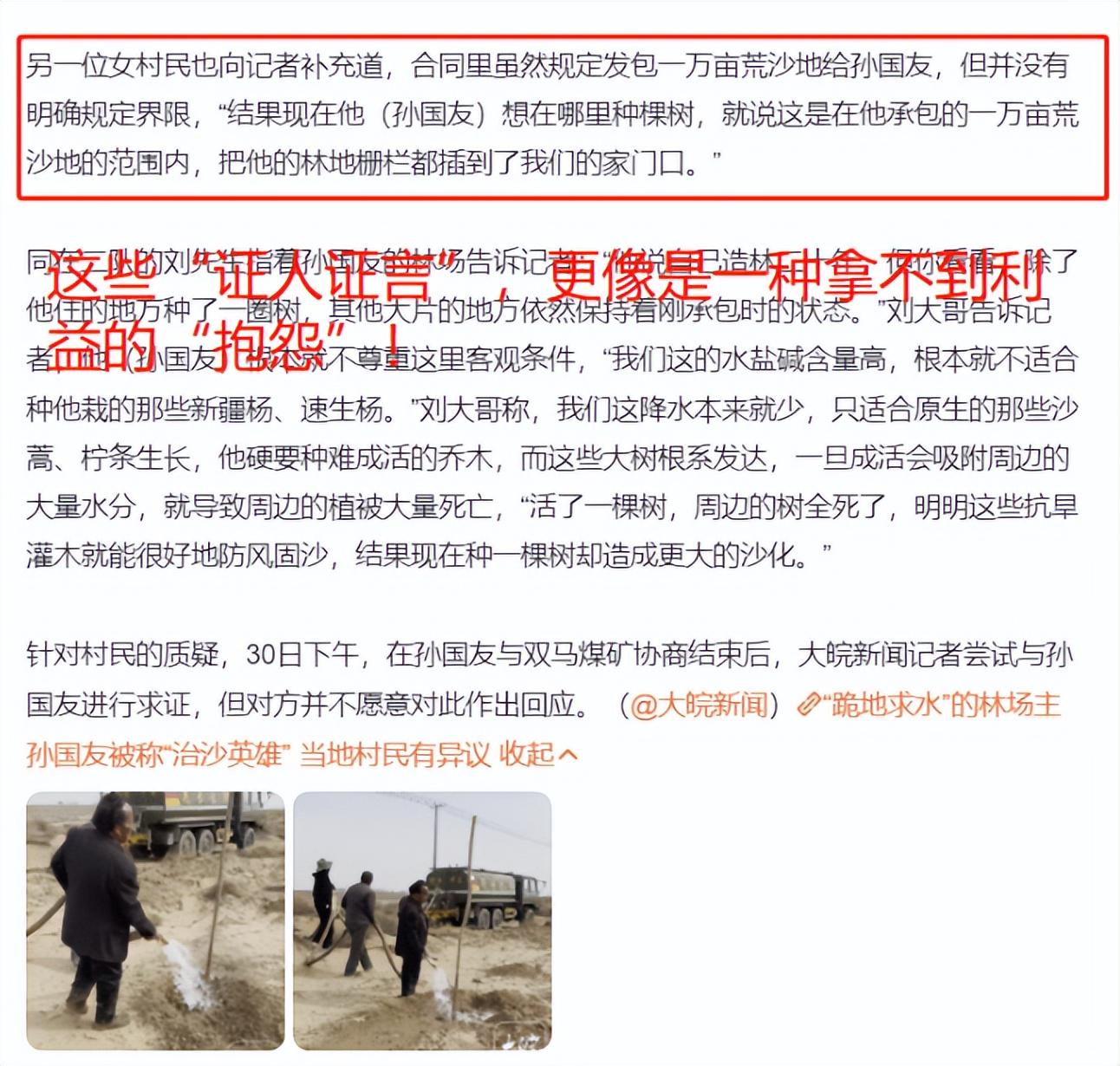 种植致富的真相_村民种植黑皮冬瓜致富_科学种植致富100例