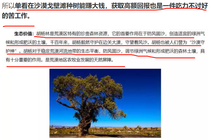 种植致富的真相_科学种植致富100例_村民种植黑皮冬瓜致富
