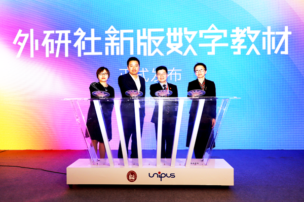 外研社英语优质课_外研社优质课分享经验_外研社小学英语优质课
