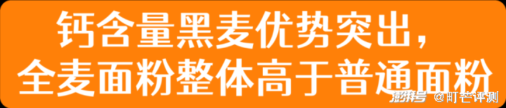 黑小麦种植效益_黑小麦致富经_小麦黑是什么意思