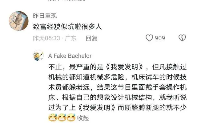 致富经20岁养梅花鹿_致富经梅花鹿养殖视频_养殖梅花鹿是骗局吗
