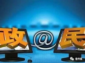 【探讨】媒体融合时代，如何做好政务新媒体？