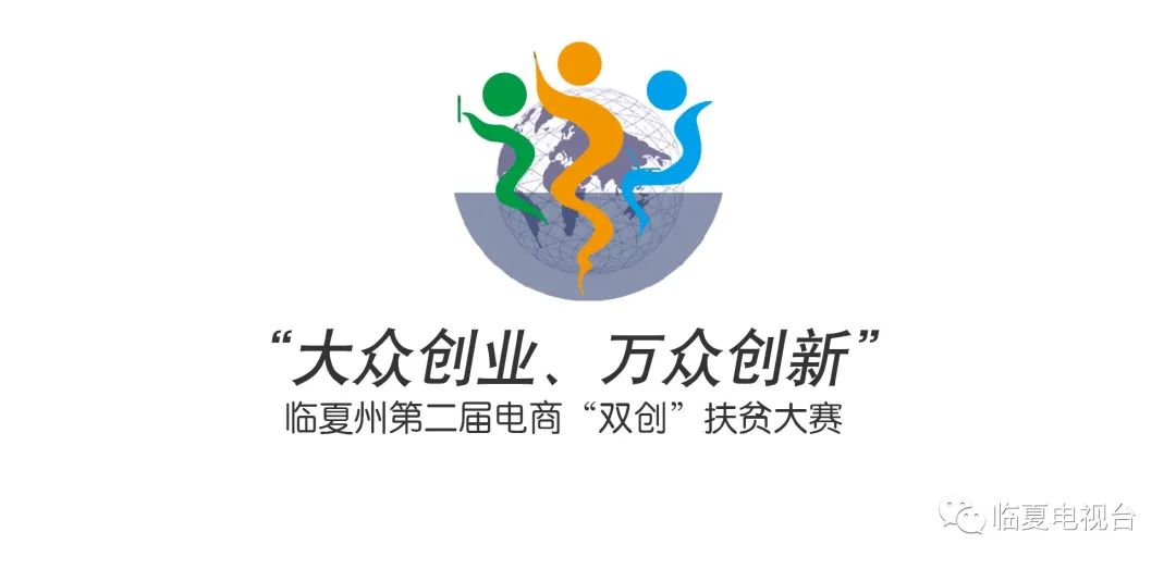 电商致富带头人宣传语_做电商致富经_致富经电商