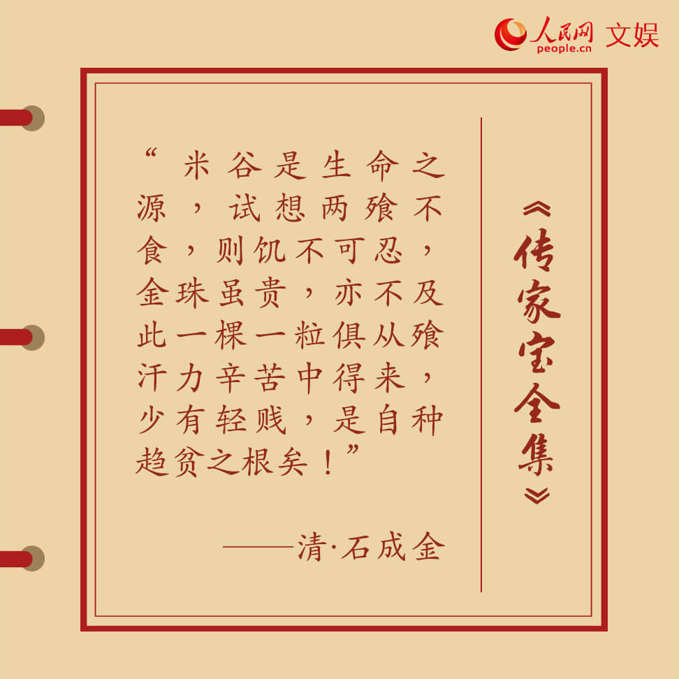餐饮致富经视频全集_视频致富经_创业视频致富经