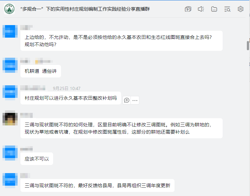 优秀村庄规划案例_借鉴优质村庄规划经验分享_村庄规划经验总结