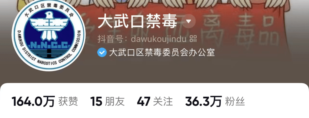 网络文化节 | （第18期）石嘴山市网络新媒体传播力“四优”选树参评选手亮相了！