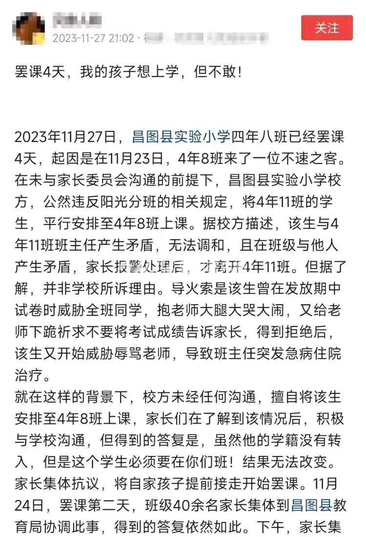 优质经验问题整改措施_经验优秀_优质问题及经验