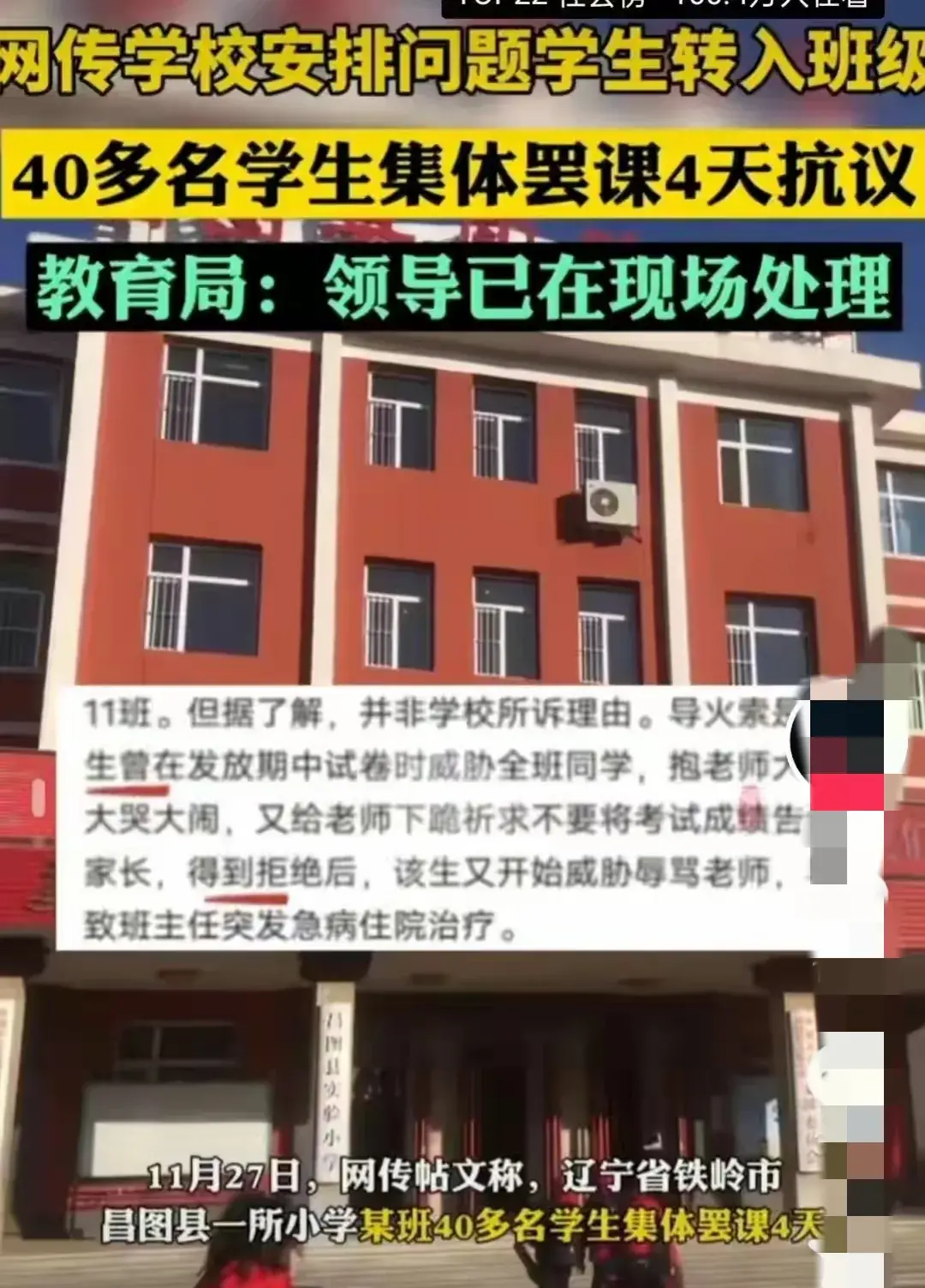 优质经验问题整改措施_优质问题及经验_经验优秀