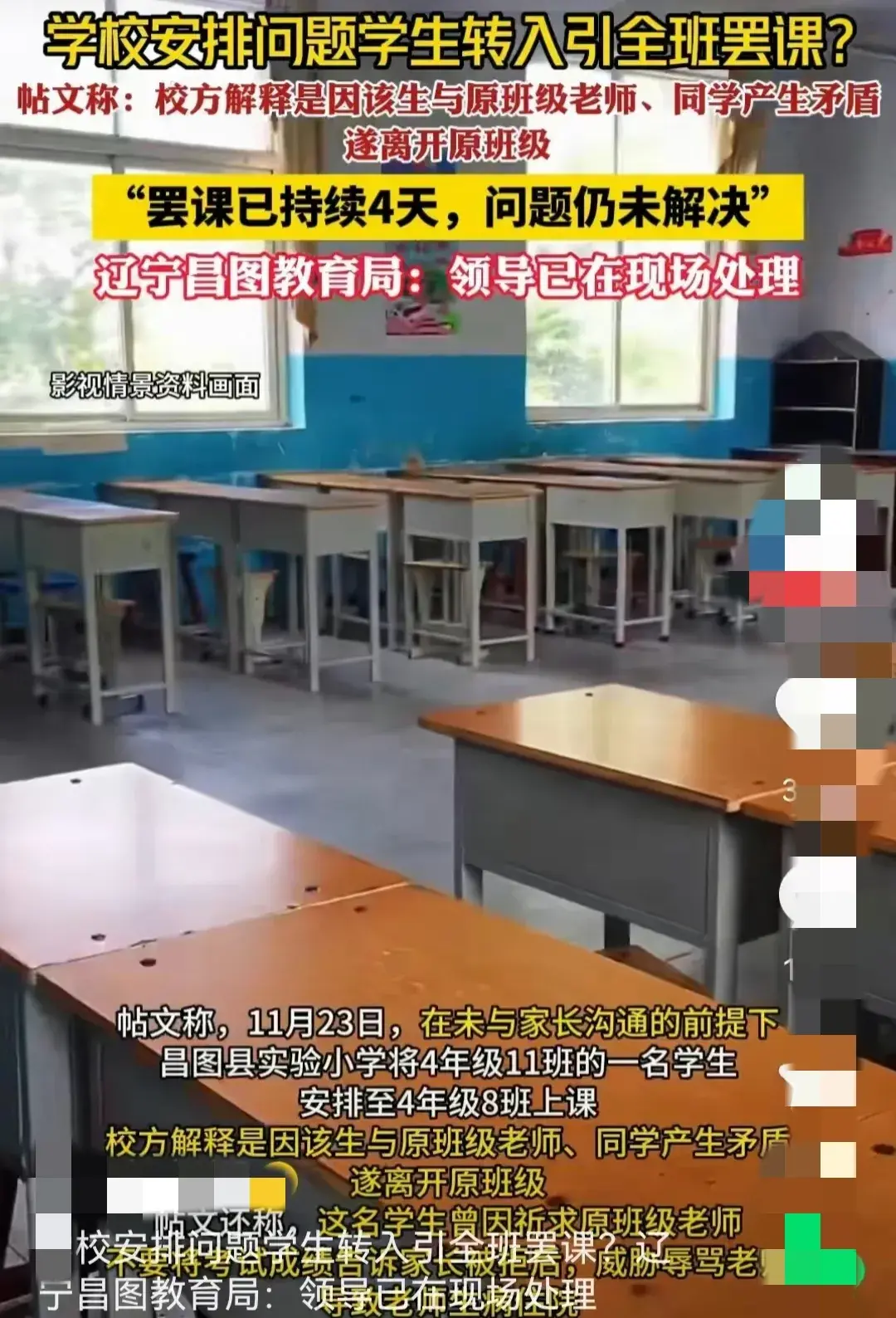 优质问题及经验_优质经验问题整改措施_经验优秀