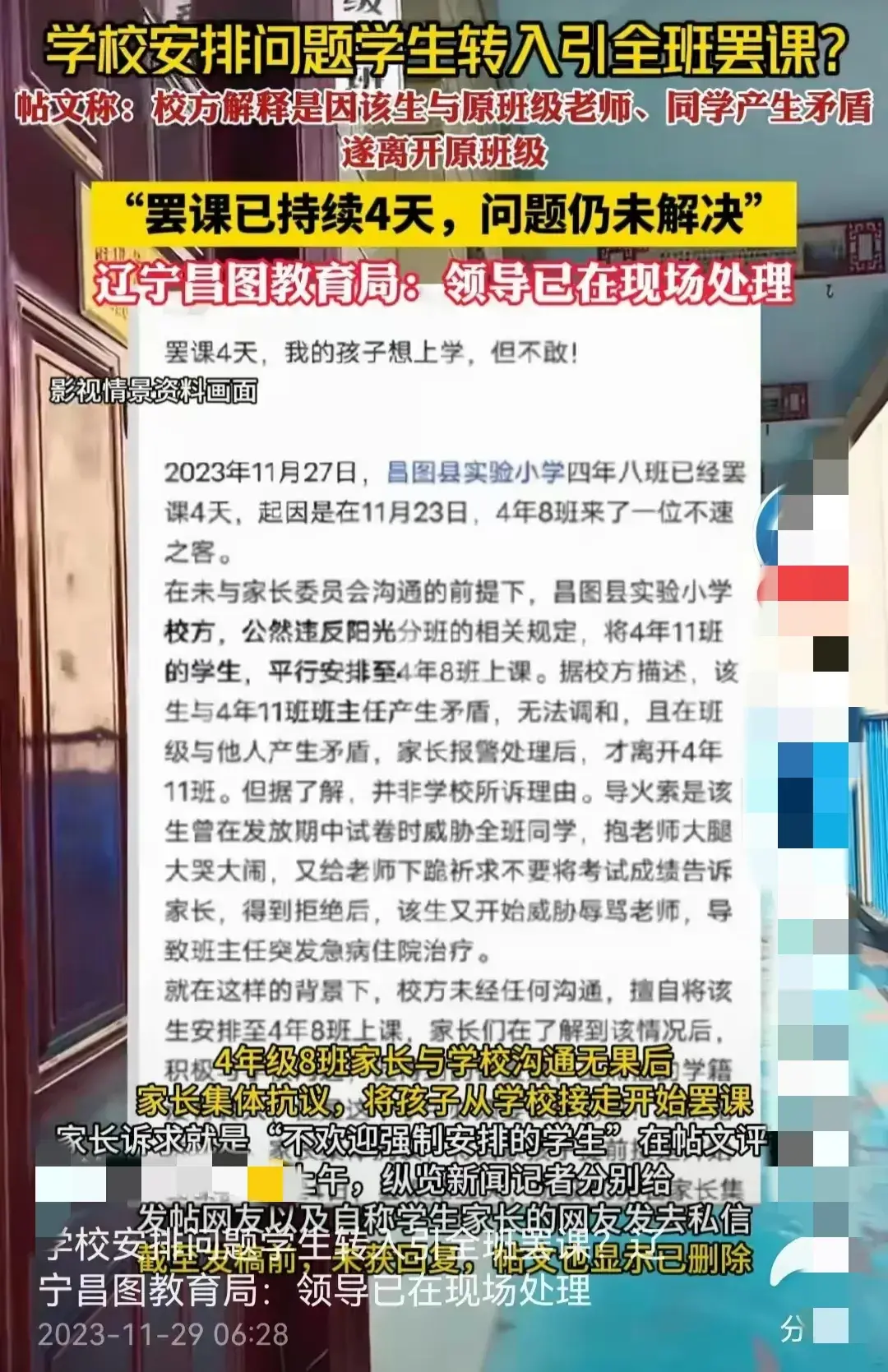 优质经验问题整改措施_经验优秀_优质问题及经验