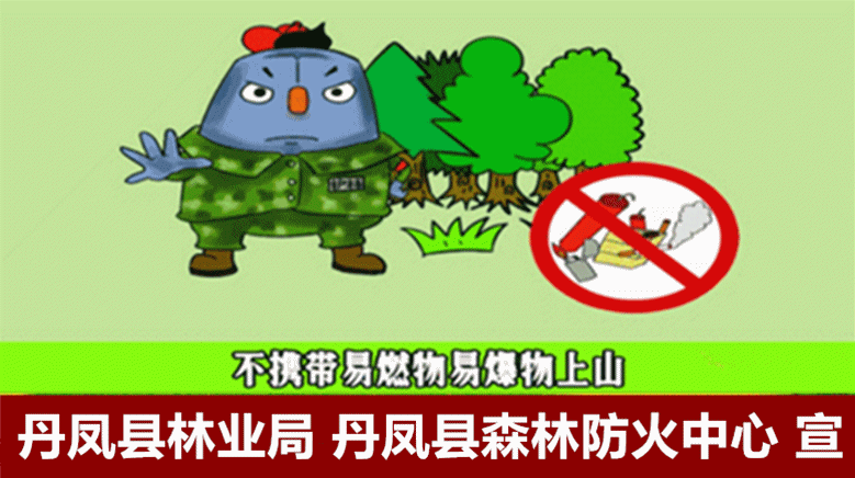 丹凤男子双目失明，却通过种植天麻走上致富路……