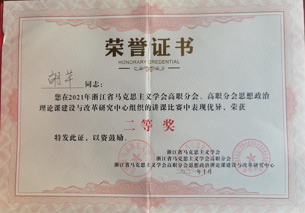 优质课个人经验材料写什么_优质课经验材料_优质课老师经验分享稿