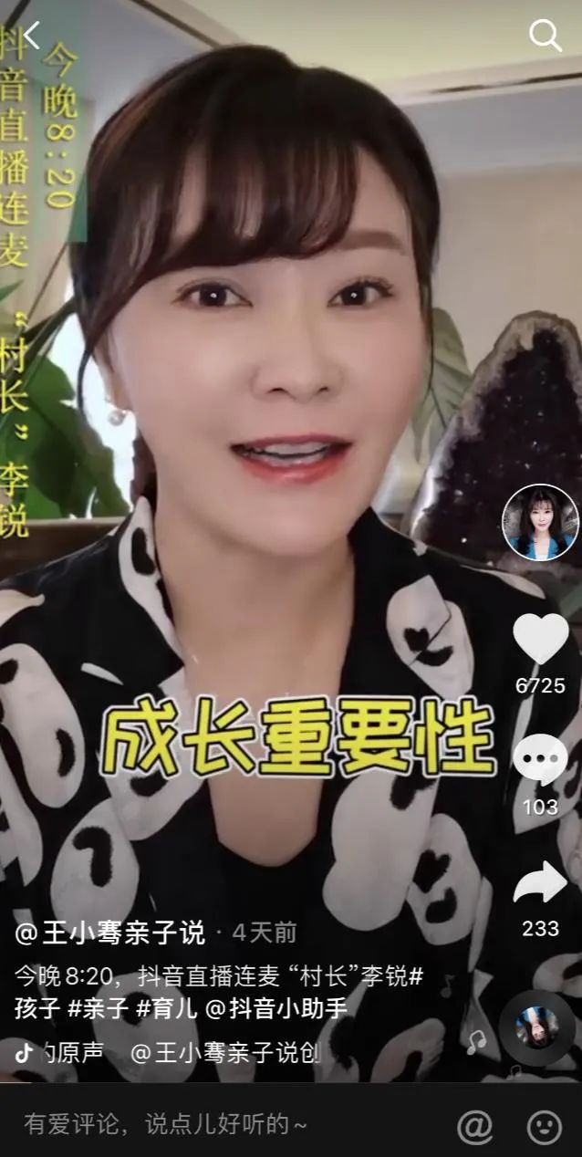 致富经养殖马_农民养马致富_养马致富经