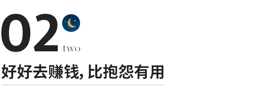 致富经2017完整版_致富chief_致富经凌一刀