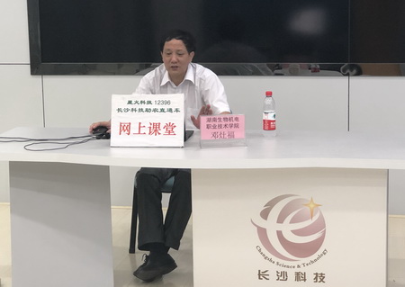 特种养殖致富快，直通车专家教你科学养竹鼠