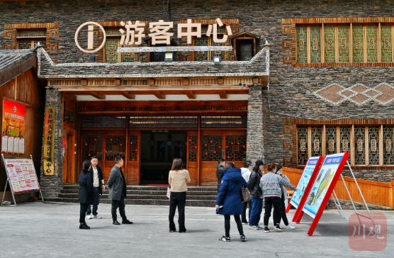 我们的家园⑩丨茂县坪头村：从纯农业村到康养旅游目的地的“致富密码”