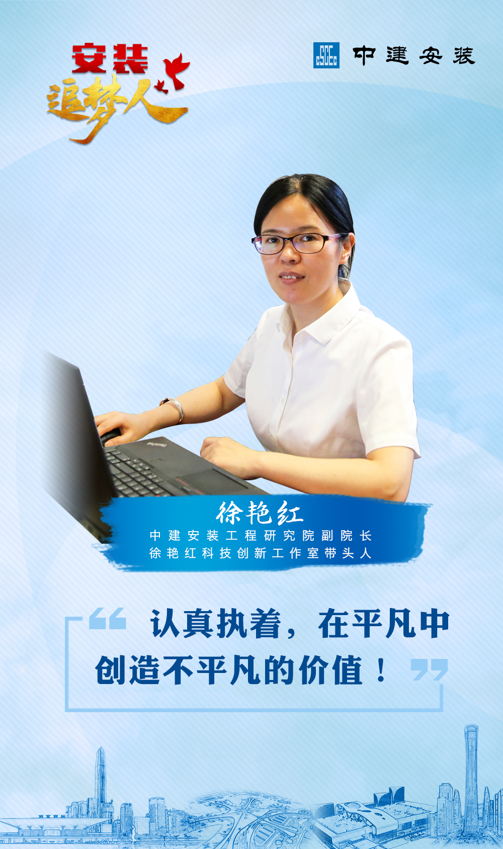徐艳红海报.jpg