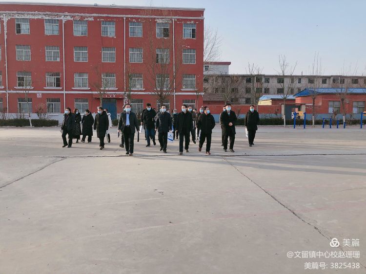 搭建成长平台，共筑美好未来——濮阳市濮阳县乡村首席教师工作室建设经验交流会