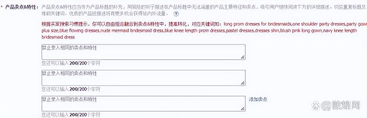 商户经验分享_优质商家经验分享_店铺经验分享