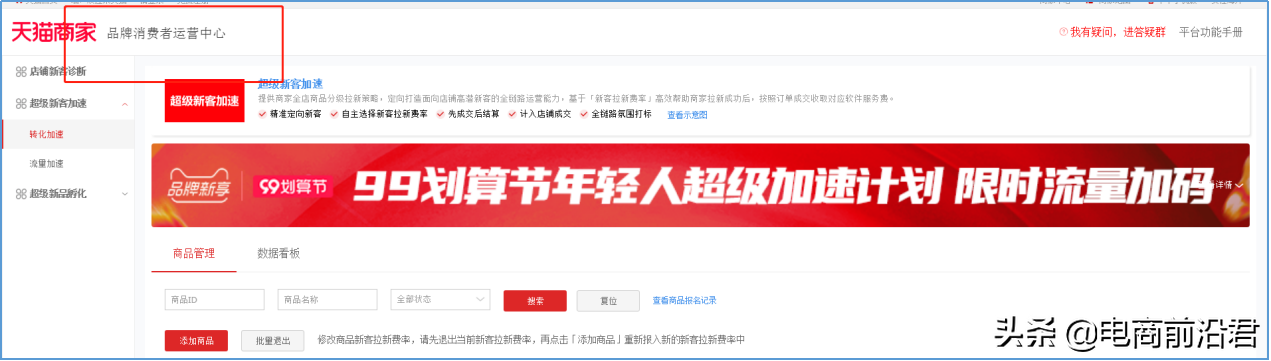 优秀店铺分享心得_商家优势介绍_优质商家经验分享
