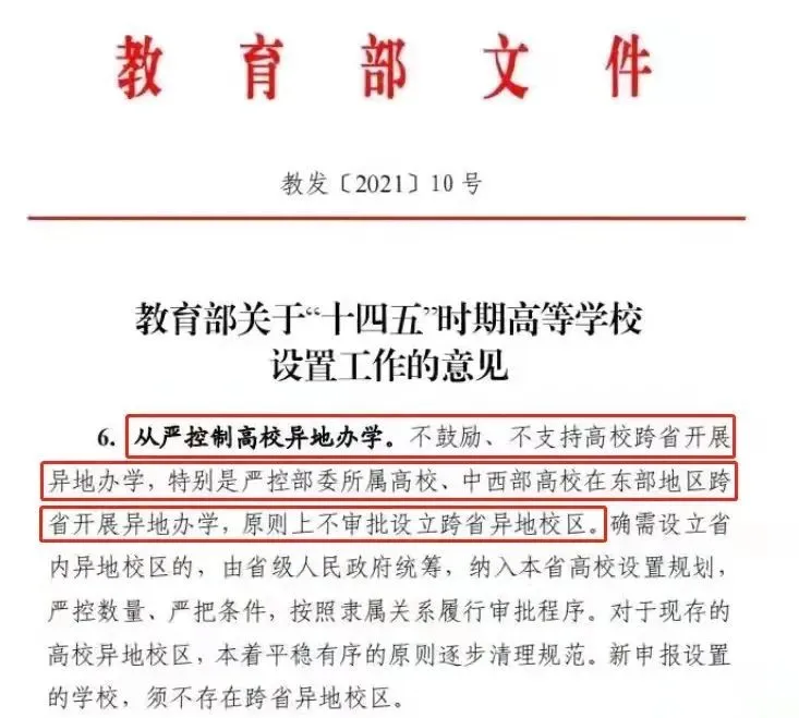 建设创新建_创建新优质学校的经验_新优质学校创建心得体会