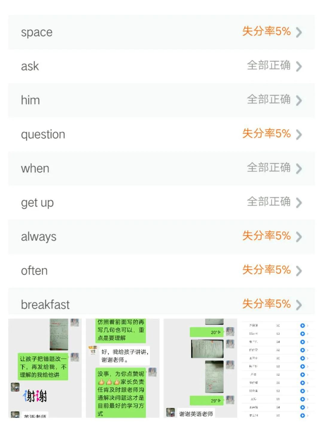 英语课堂教学经验交流_英语优质课教学经验_优质英语课经验教学心得体会