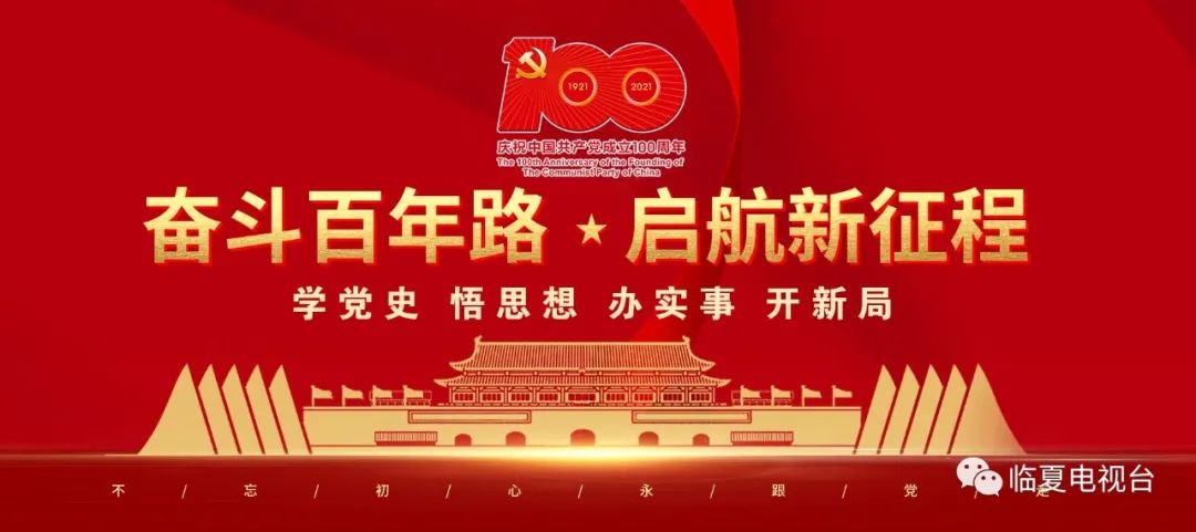 牛羊产业让我脱贫致富——广河县华丰源牛羊养殖专业合作社 助农增收底气足