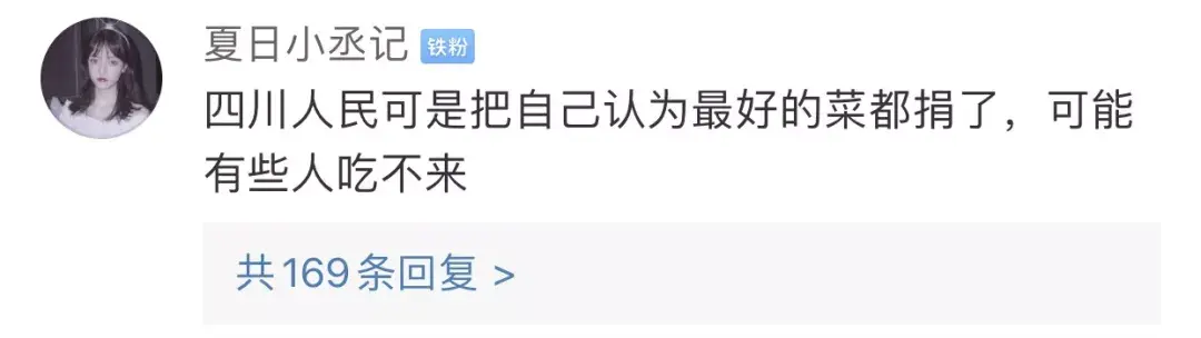 致富经种植鱼腥草视频_视频致富种植鱼腥草真的假的_鱼腥草种植视频播放