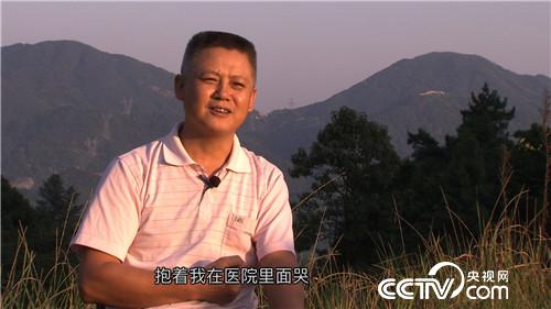 致富经：一条腿支撑的凶猛财富(20171101)