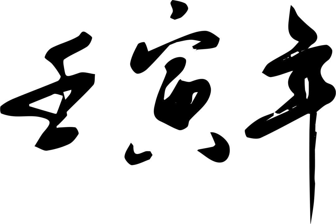湖南种植技术咨询_湖南种植咨询技术公司_湖南种植类专科学校