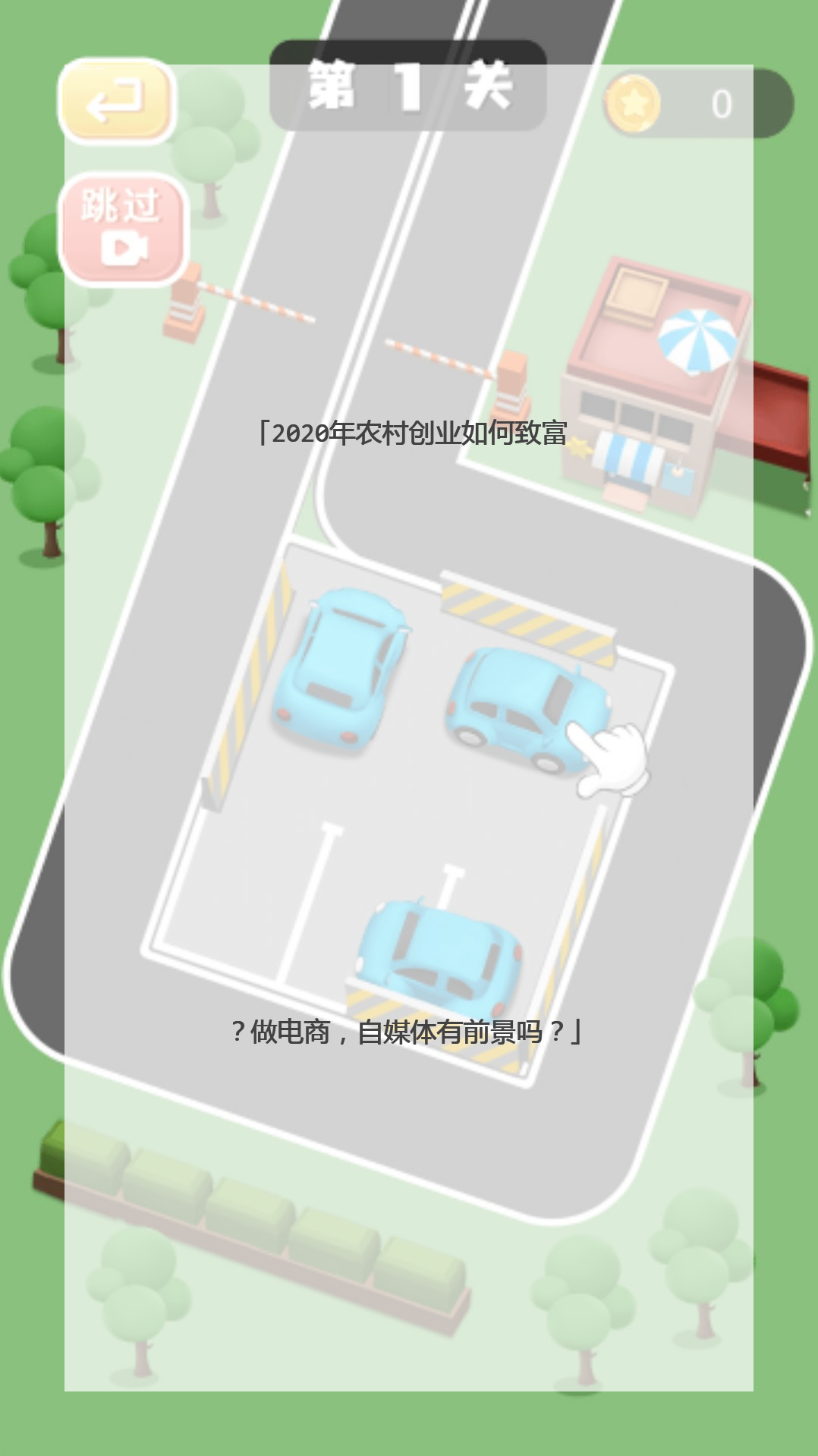 致富经2020全集(致富经2020全集视频养黄鳝)
