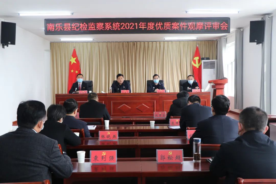 优质纪检案件办案经验_纪检办案经验交流材料_纪检办案案件优质经验材料